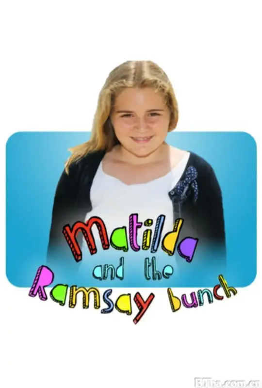 玛蒂达与拉姆齐一家 第一季/Matilda and the Ramsay Bunch Season 1