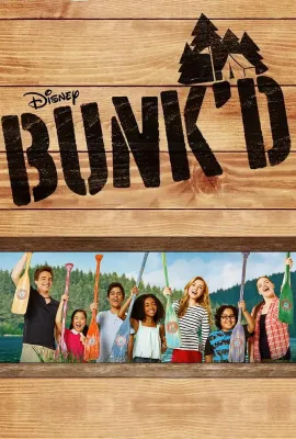 双层床/Bunk'd