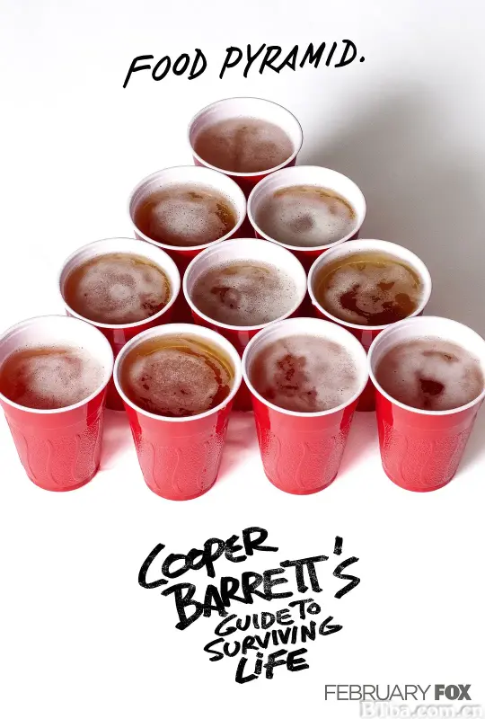 生存指南/Cooper Barrett's Guide to Surviving Life