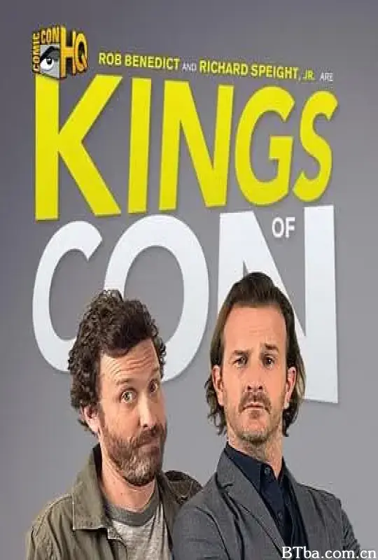 骗术之王/Kings of Con