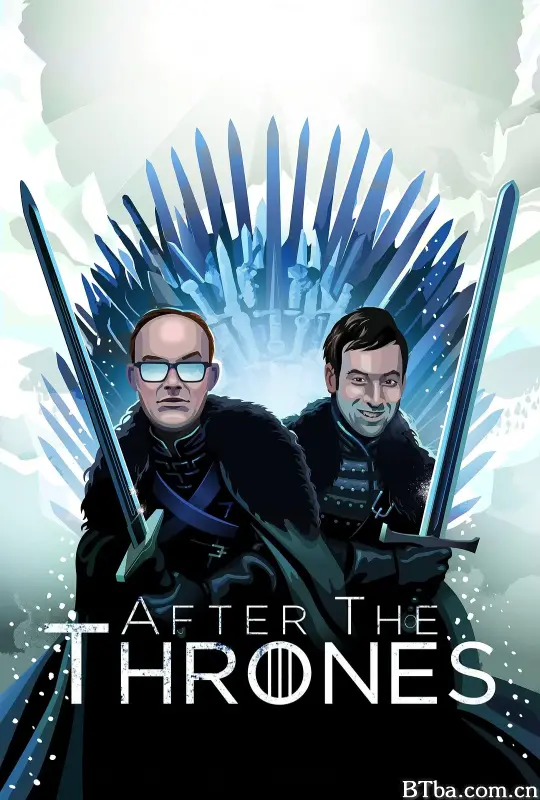 权力之后/After the Thrones