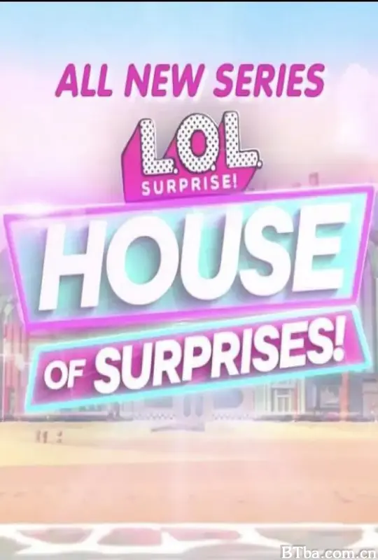 惊喜之家/L.O.L. Surprise! House of Surprises