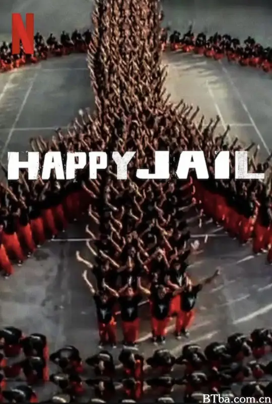 安乐监狱/Happy Jail