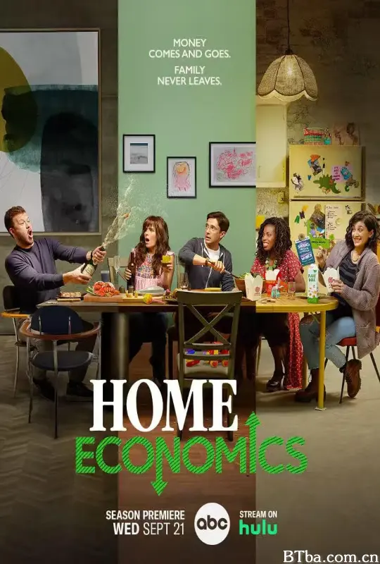 家庭经济学 第三季/Home Economics Season 3