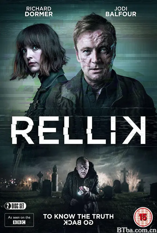 谋杀回溯/Rellik