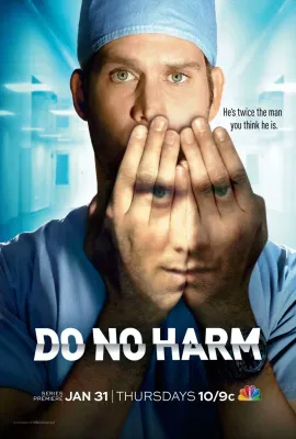 善恶双生/Do No Harm