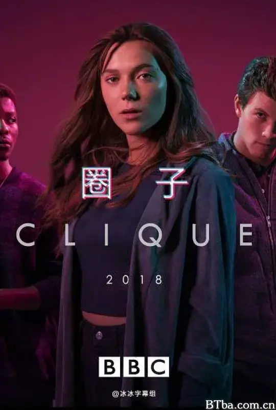 圈子 第二季 Clique Season 2 (2018) 1080P/720P BT磁力 迅雷网盘下载
