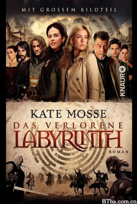 迷宫/Labyrinth