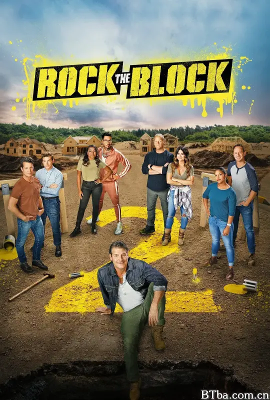装修女王争霸战 第二季/Rock the Block Season 2