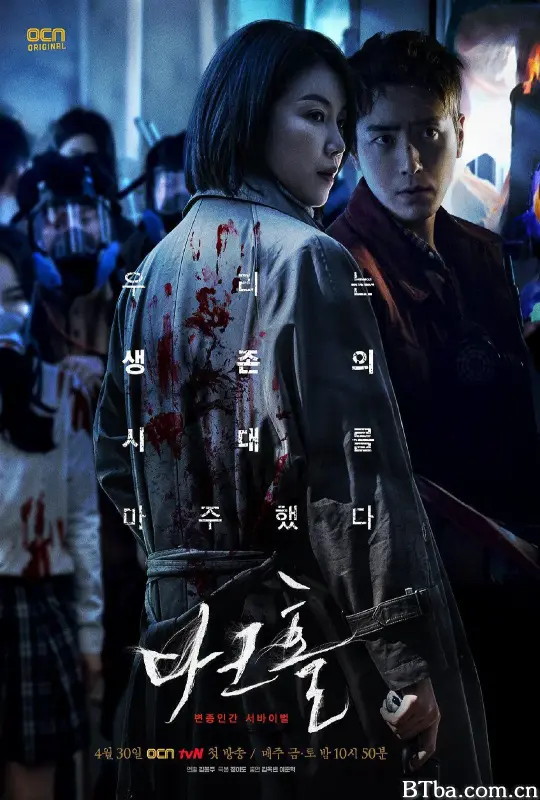 黑洞 다크홀 (2021) 1080P/WEB-DL BT磁力 迅雷网盘下载-影音屋