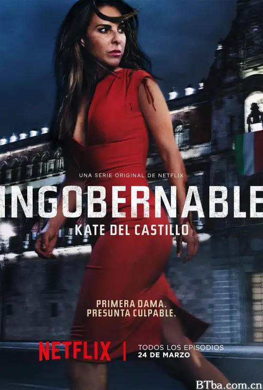 束缚与放纵/Ingobernable