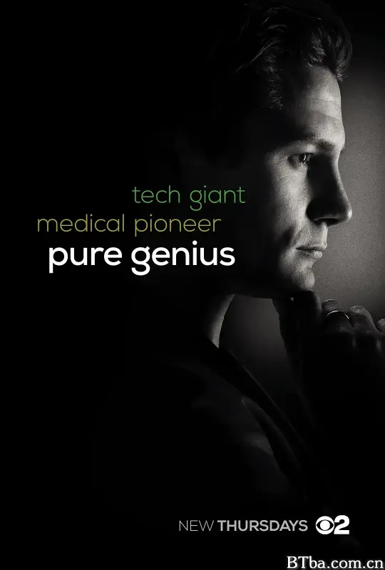 天才医院/Pure Genius