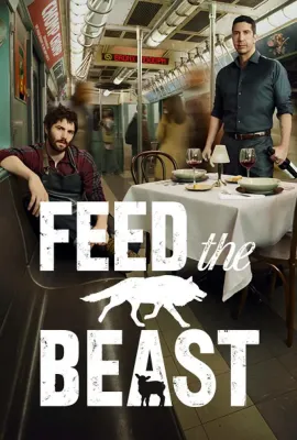 盘中兽/Feed the Beast