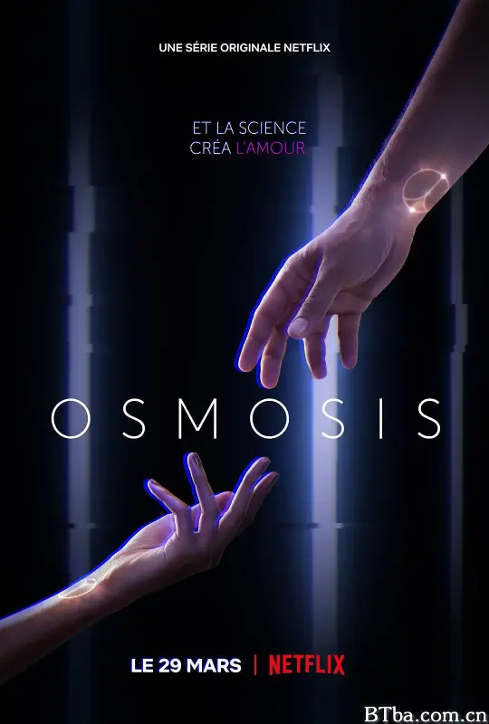 真爱解码/Osmosis