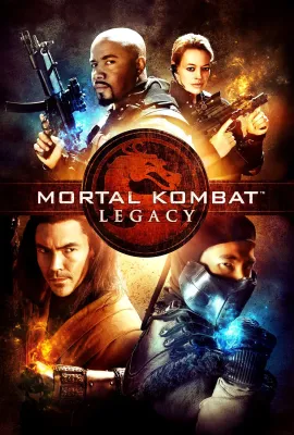 真人快打：传承 第一季/Mortal Kombat: Legacy Season 1