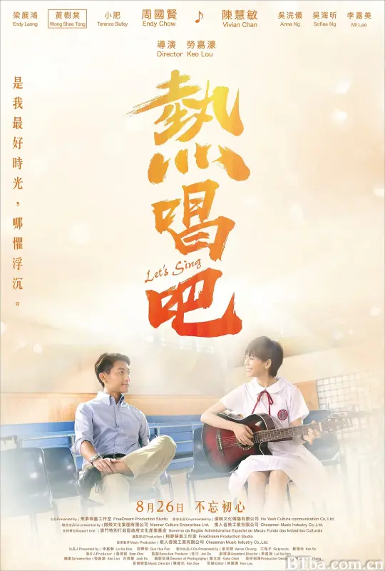 热唱吧/熱唱吧