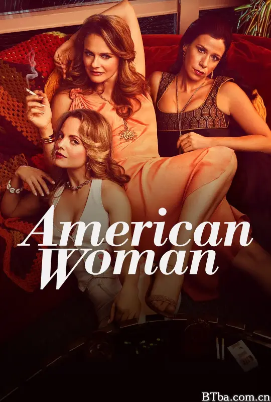 美国真女子/American Woman
