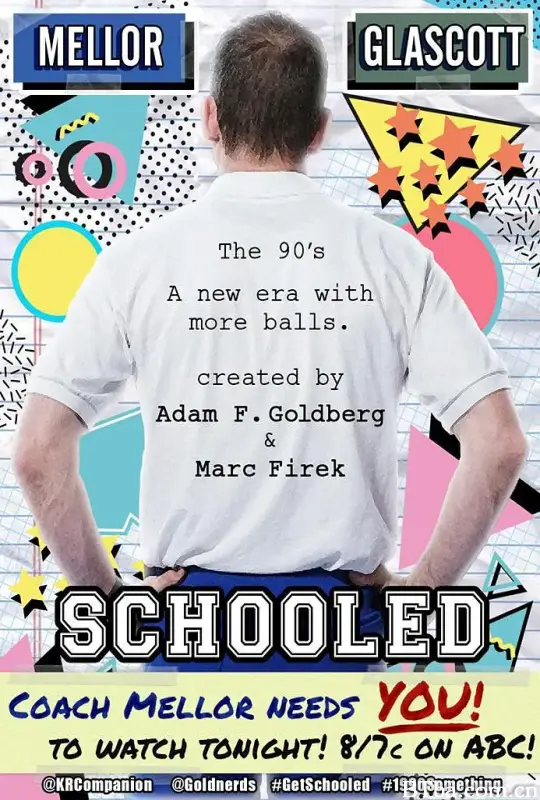 校园时代/Schooled