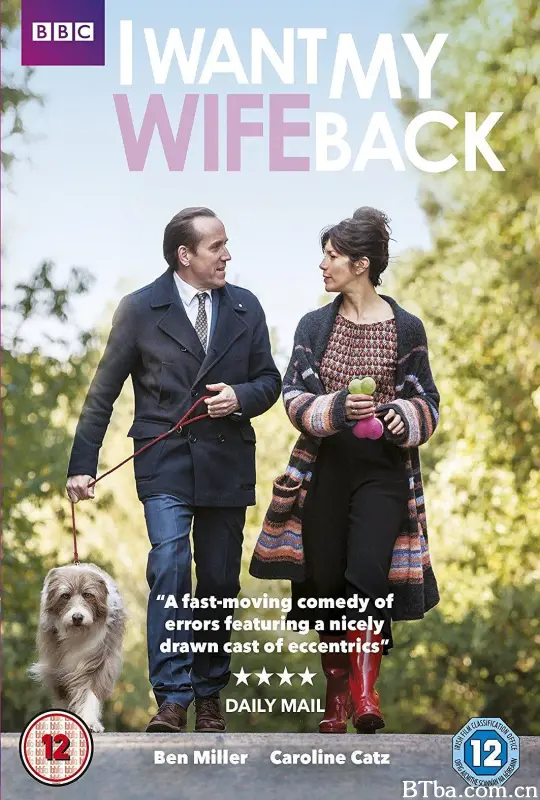 挽妻芳心/I Want My Wife Back