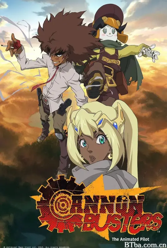 大炮破坏者/Cannon Busters