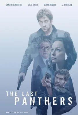 最后的粉红豹/The Last Panthers