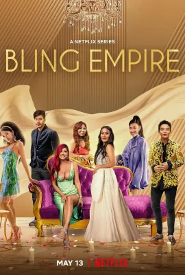 璀璨帝国 第二季/Bling Empire Season 2