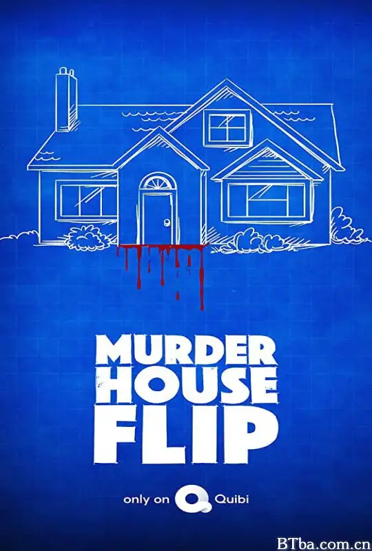 凶宅改造 第一季/Murder House Flip Season 1