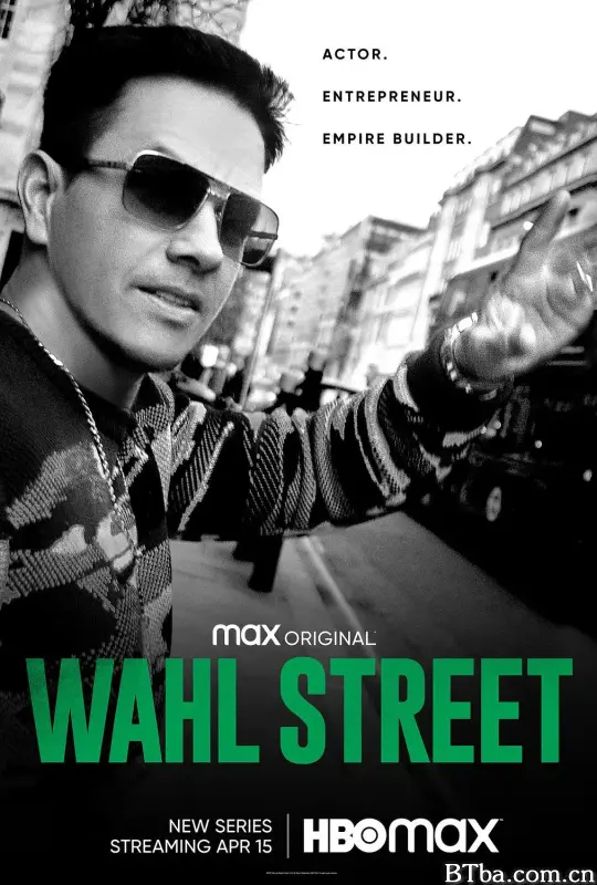 沃尔街 第一季/Wahl Street Season 1