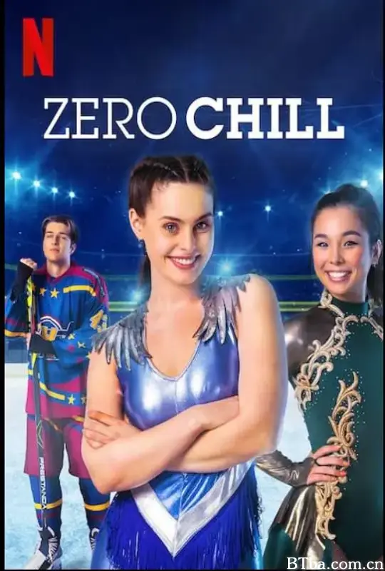 梦履冰上/Zero Chill