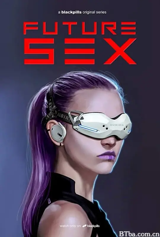 未来性爱 第一季/Future Sex Season 1