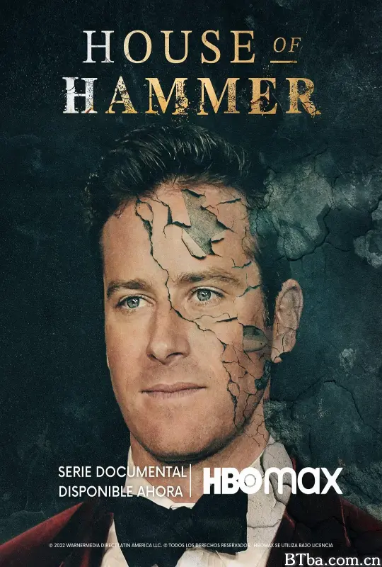 汉莫家族/House of Hammer