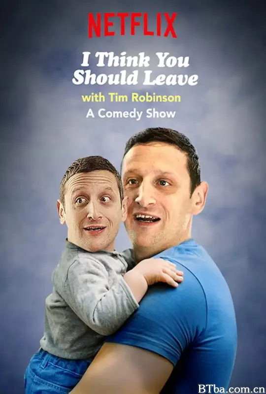 蒂姆·罗宾逊短剧：还不快走 第二季/I Think You Should Leave with Tim Robinson Season 2