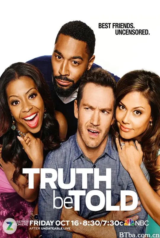 老实说/Truth Be Told