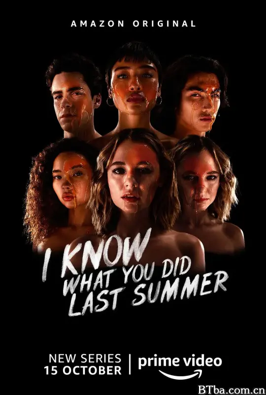 我知道你去年夏天干了什么/I Know What You Did Last Summer