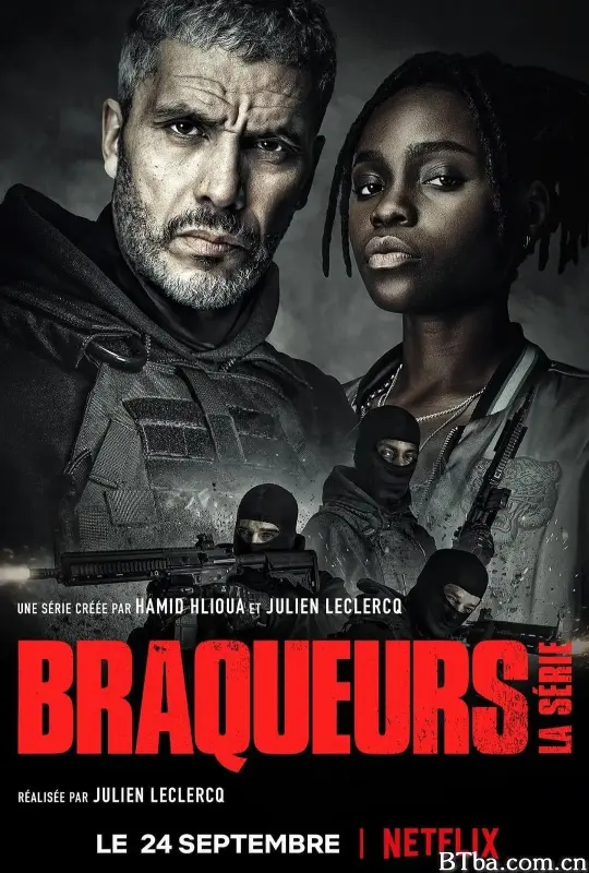 黑帮之境 第一季/Braqueurs Season 1