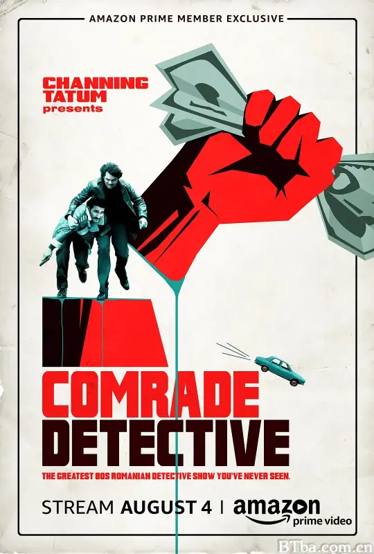 侦探双雄/Comrade Detective