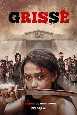 格里斯城/Grisse