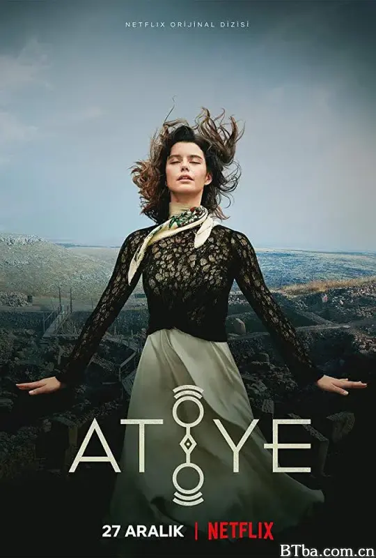 阿提耶 第一季/Atiye