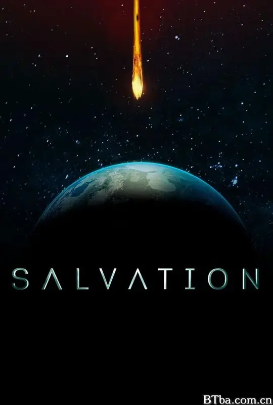 救世 第一季/Salvation Season 1