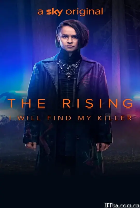 回生/The Rising