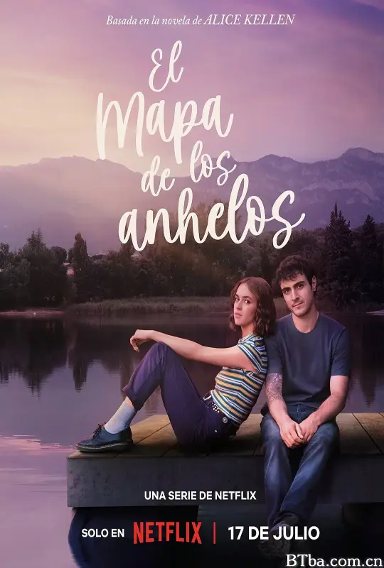 愿望地图/El Mapa de los Anhelos