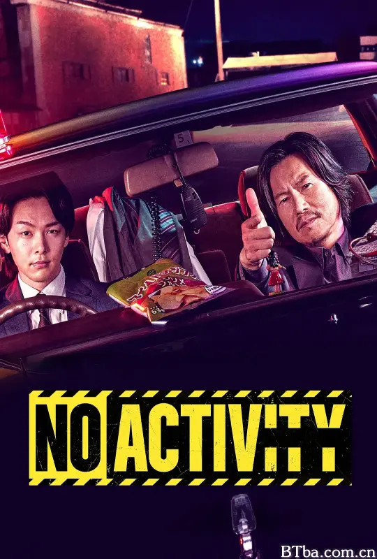 今天也无异样 No Activity/本日も異状なし (2021) 1080P/4K BT磁力 迅雷网盘下载