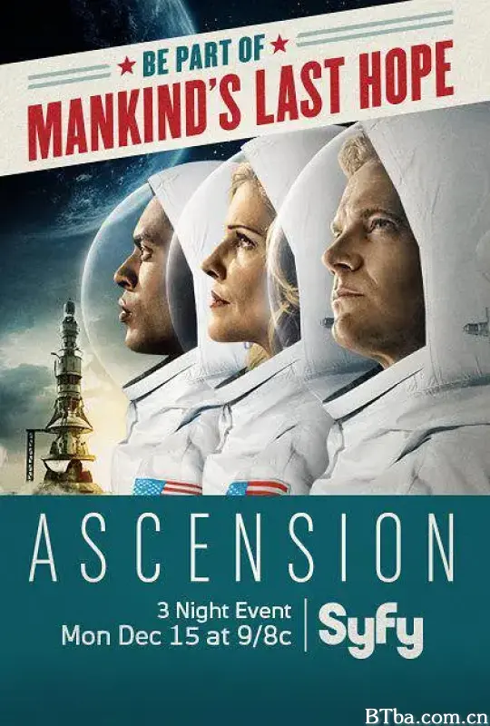 升天号/Ascension