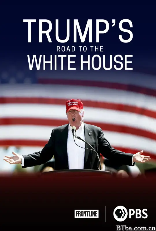特朗普的白宫之路/Trump's Road to the White House