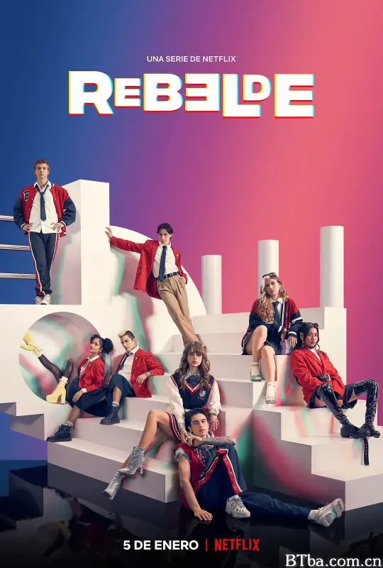 叛逆青春校园 第一季/Rebelde