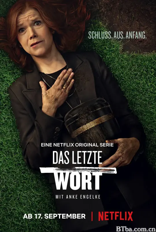 盖棺不定论/Das letzte wort