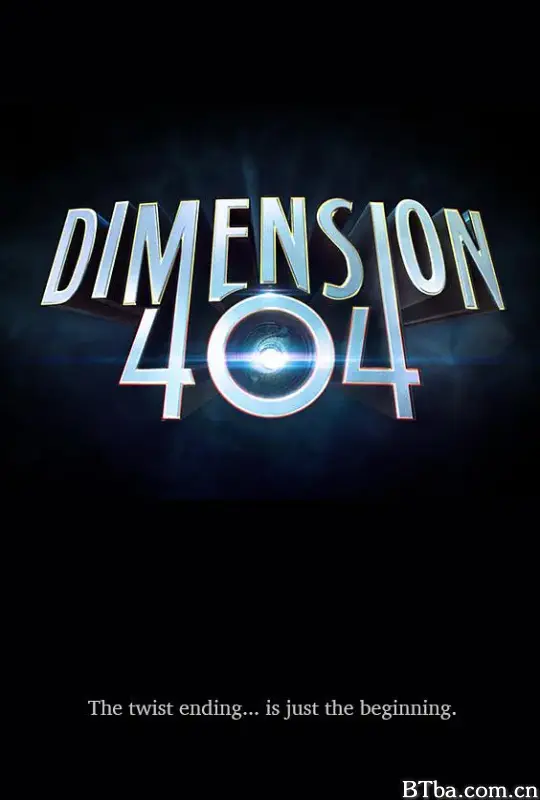 宕机异次元/Dimension 404
