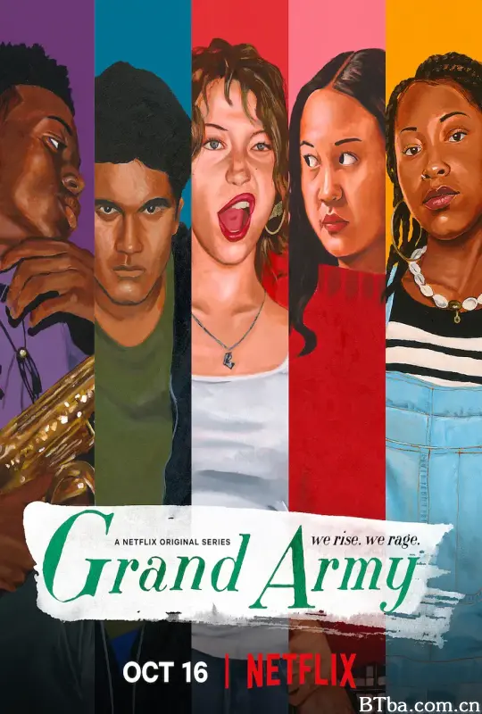 大军团广场事件/Grand Army
