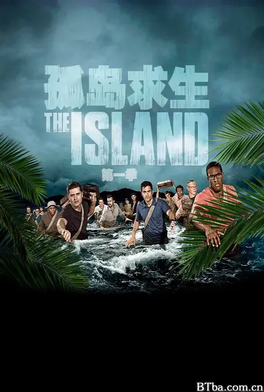 孤岛求生/The Island