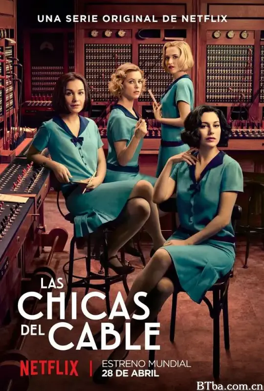 接线女孩 第一季/Las chicas del cable Season 1